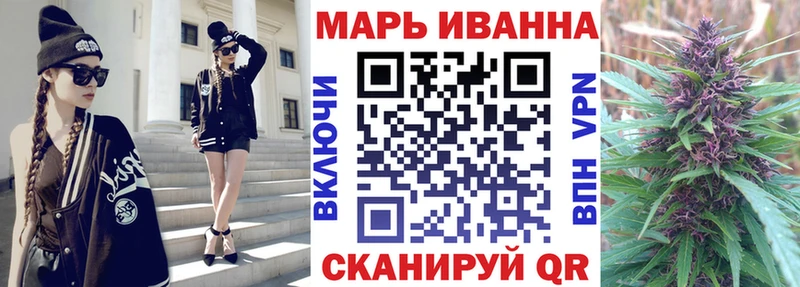 Купить закладку Кокаин  АМФЕТАМИН  Гашиш  Каннабис  Меф  Харовск