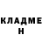АМФЕТАМИН Розовый Gabriel Carhuamaca