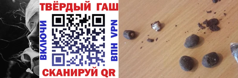 Гашиш хэш  Купить где  Харовск 