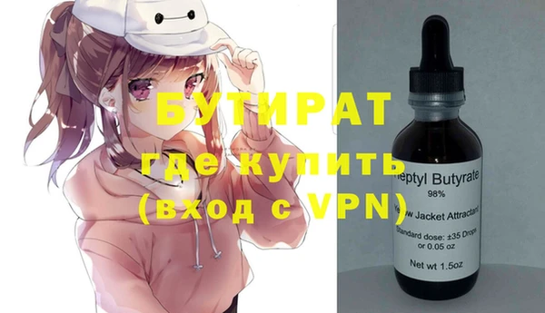 мяу мяу мука Красноперекопск