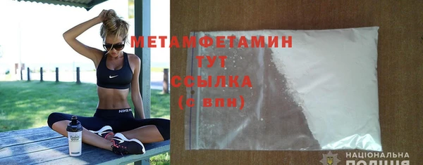 мяу мяу мука Красноперекопск
