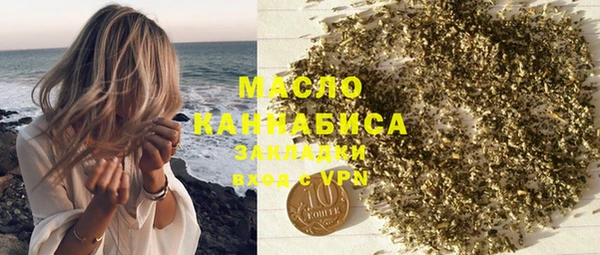 мяу мяу мука Красноперекопск