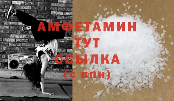 мяу мяу мука Красноперекопск