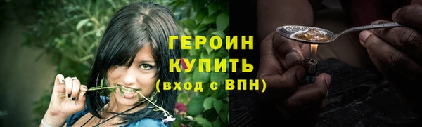 MESCALINE Краснослободск