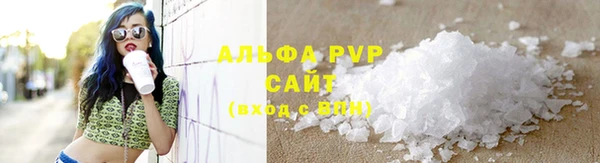 MESCALINE Краснослободск