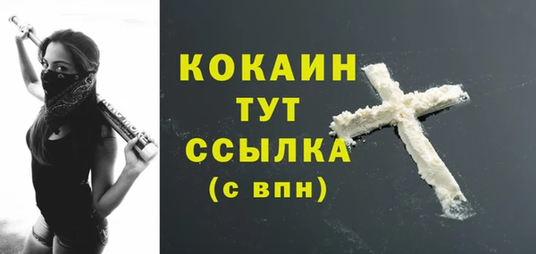 MESCALINE Краснослободск