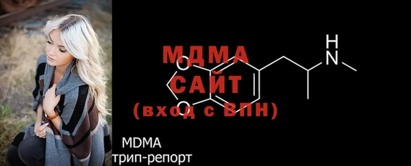 мяу мяу мука Красноперекопск
