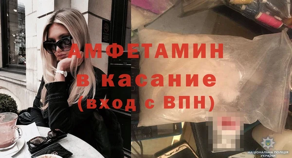 MESCALINE Краснослободск