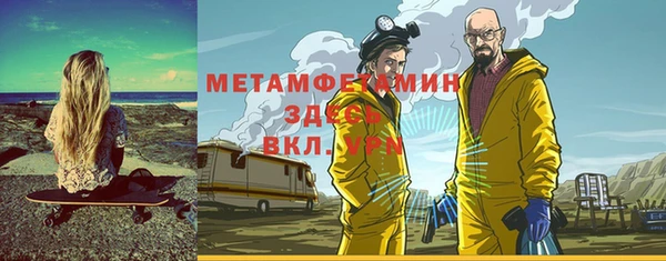 мяу мяу мука Красноперекопск