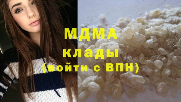 мяу мяу мука Красноперекопск
