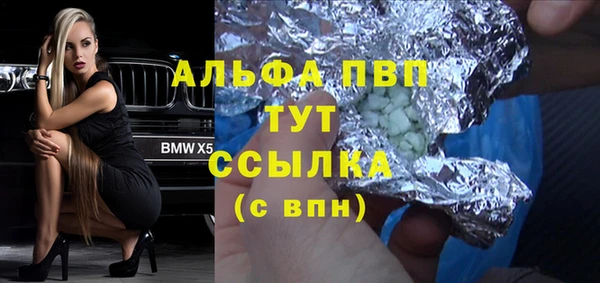 мяу мяу мука Красноперекопск