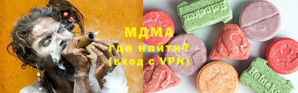 MESCALINE Краснослободск