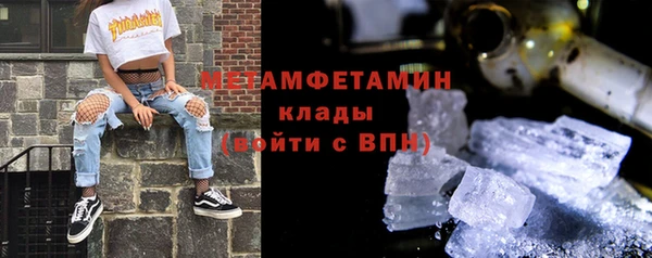 MESCALINE Краснослободск