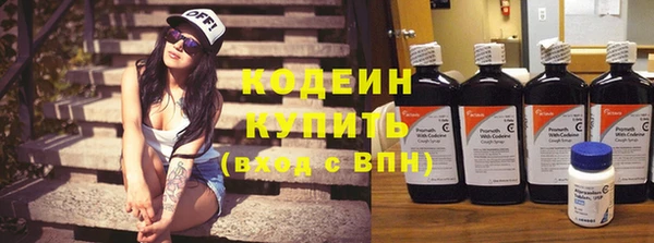 MESCALINE Краснослободск