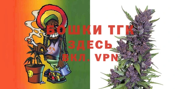 MESCALINE Краснослободск