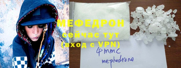 MESCALINE Краснослободск