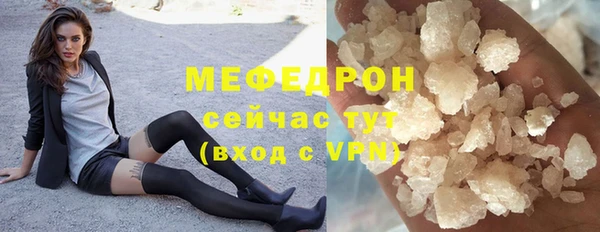 MESCALINE Краснослободск