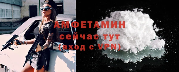 мяу мяу мука Красноперекопск