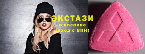MESCALINE Краснослободск