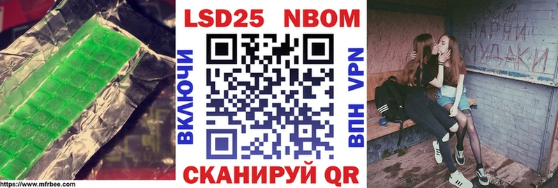 Купить закладки  Харовск  Лсд 25 экстази ecstasy 