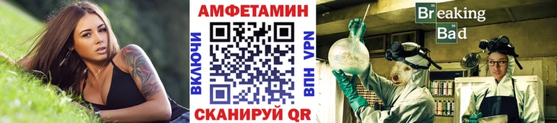 Купить  Харовск  МЕТАМФЕТАМИН винт 