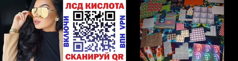 Купить  Харовск  Марки N-bome 1500мкг 