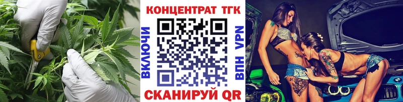 ТГК гашишное масло  Купить  Харовск 